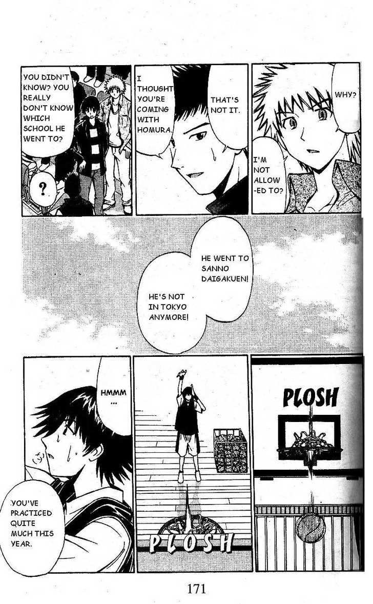 Fight no Akatsuki Chapter 65 page 5 - Chapter 65