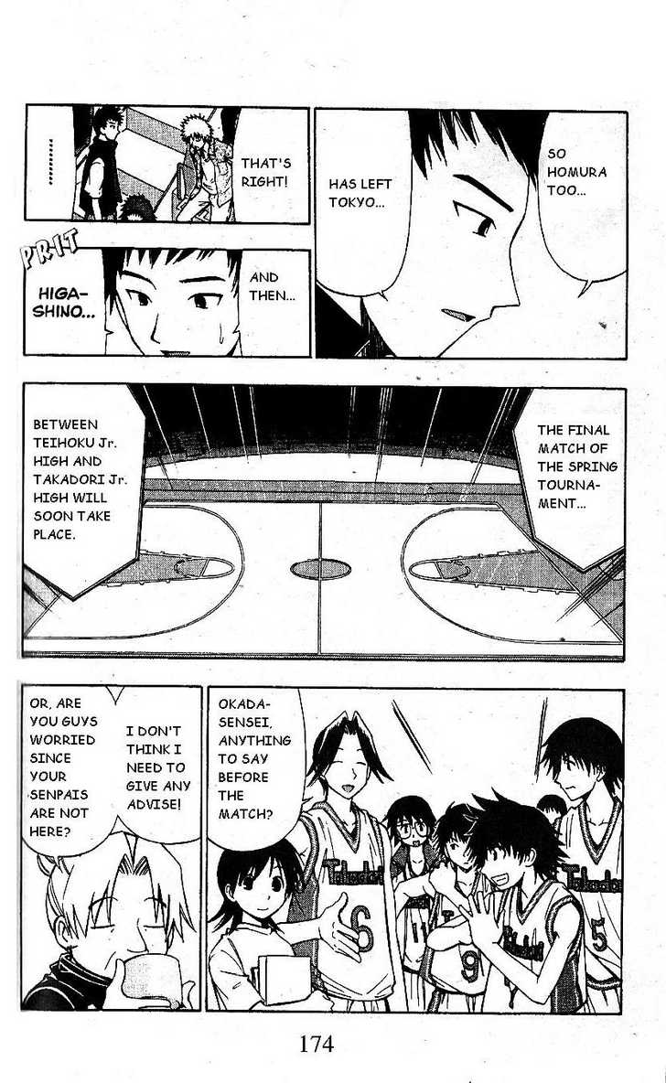 Fight no Akatsuki Chapter 65 page 8 - Chapter 65