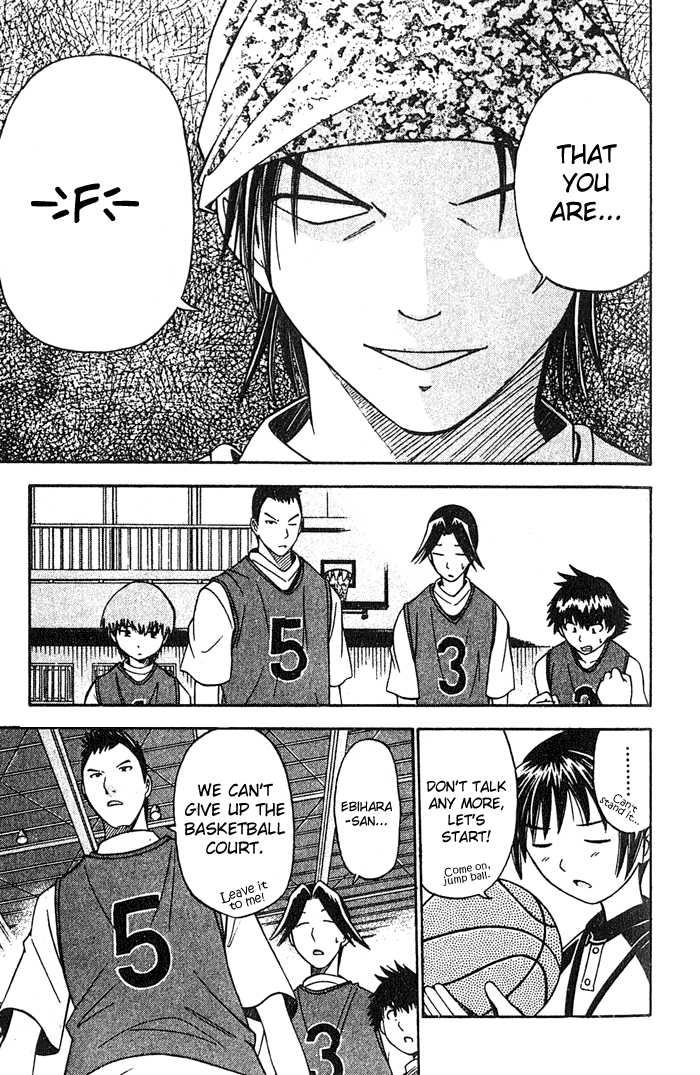 Fight no Akatsuki Chapter 7 page 10 - Chapter 7