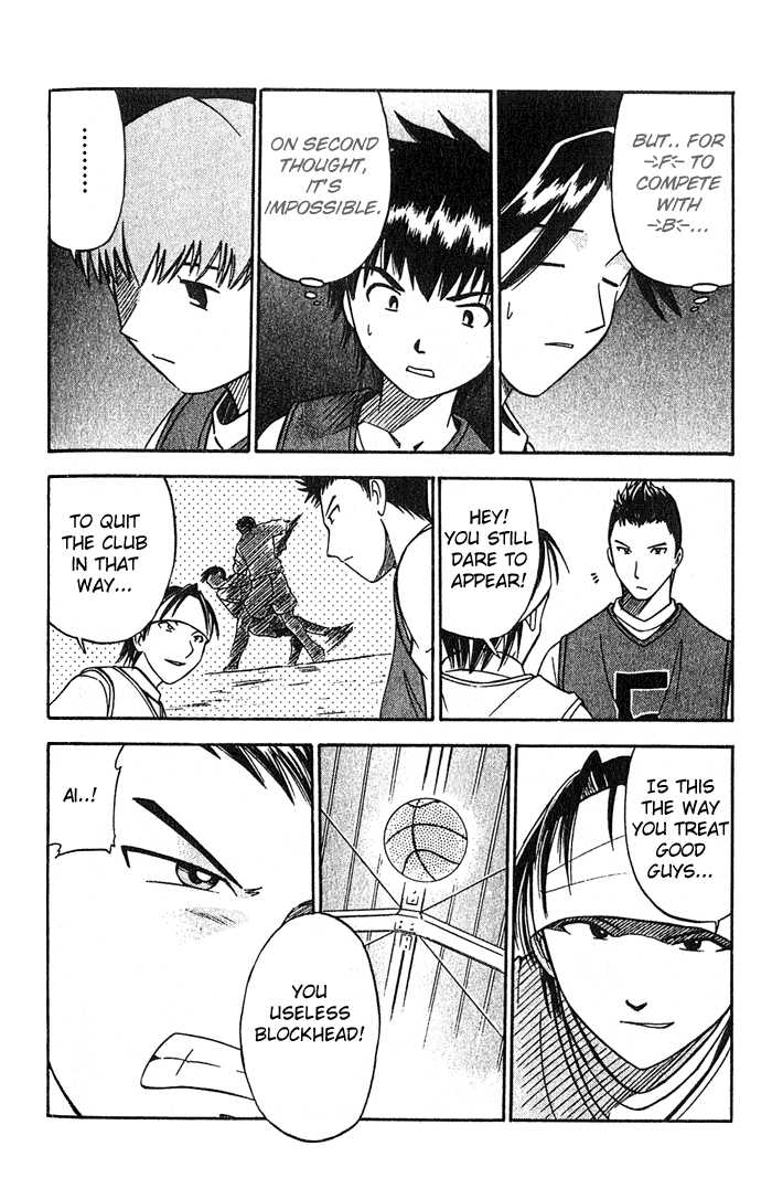 Fight no Akatsuki Chapter 7 page 11 - Chapter 7