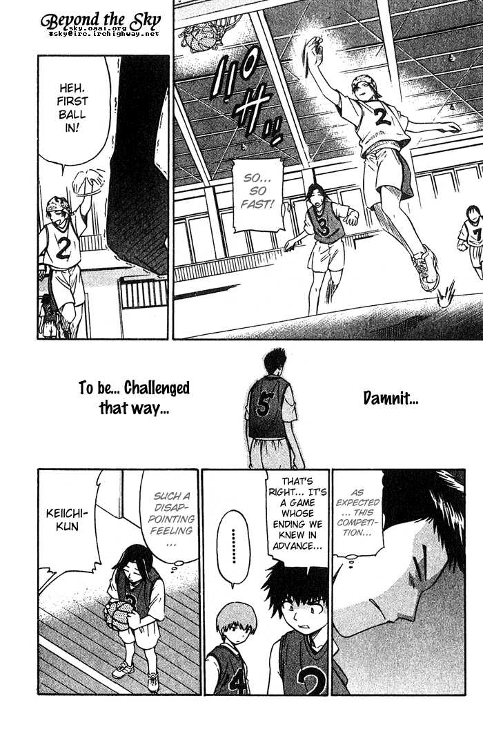 Fight no Akatsuki Chapter 7 page 13 - Chapter 7