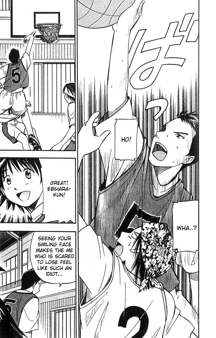 Fight no Akatsuki Chapter 7 page 18 - Chapter 7