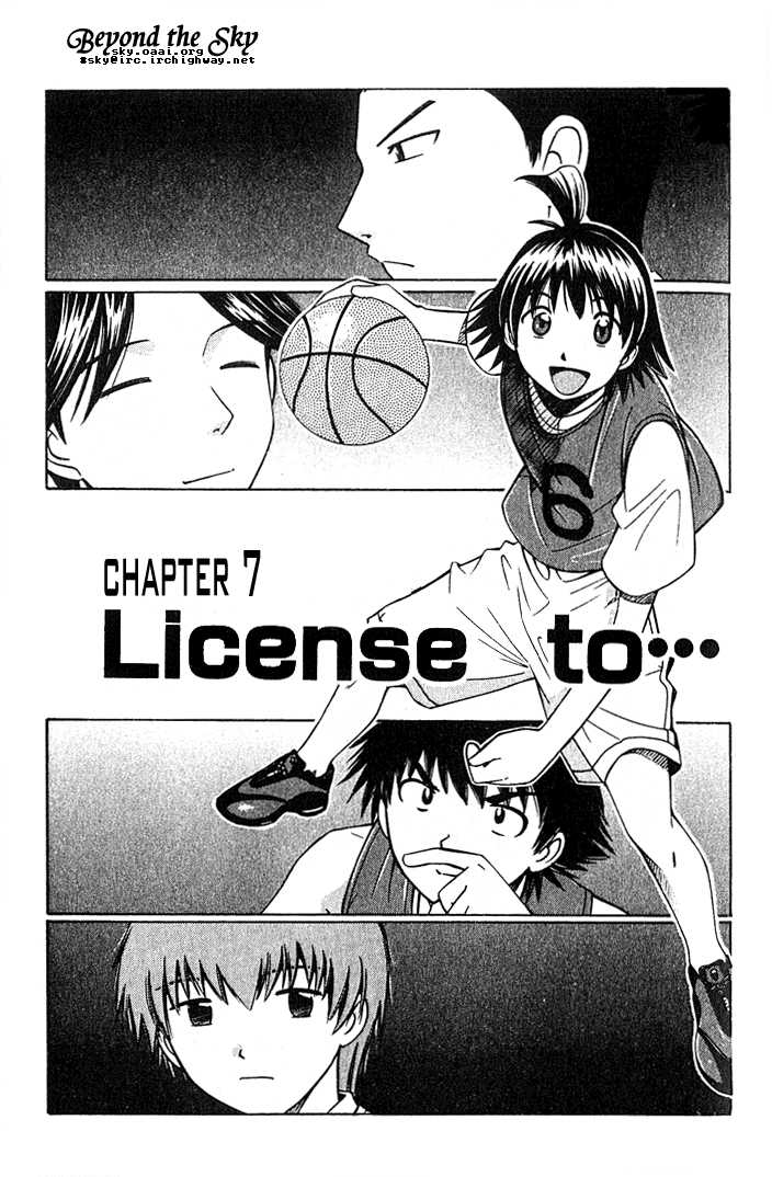 Fight no Akatsuki Chapter 7 page 2 - Chapter 7