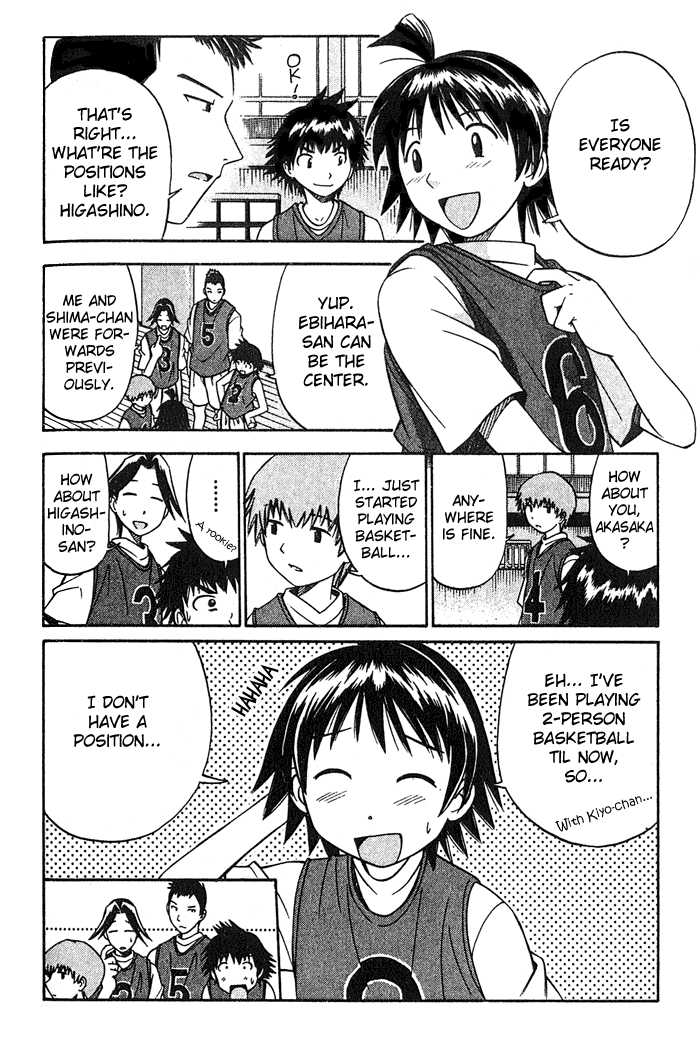 Fight no Akatsuki Chapter 7 page 3 - Chapter 7