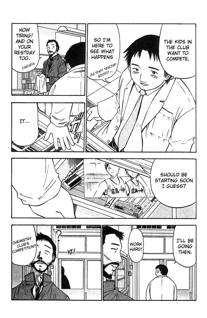 Fight no Akatsuki Chapter 7 page 8 - Chapter 7