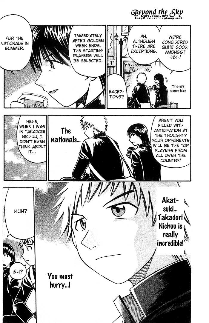 Fight no Akatsuki Chapter 8 page 10 - Chapter 8