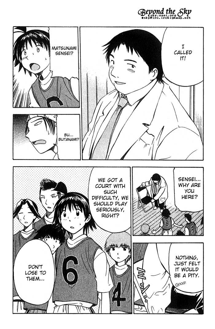 Fight no Akatsuki Chapter 8 page 23 - Chapter 8