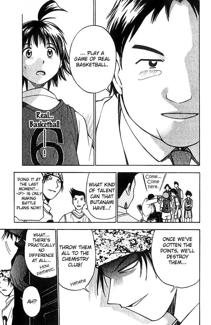 Fight no Akatsuki Chapter 8 page 24 - Chapter 8