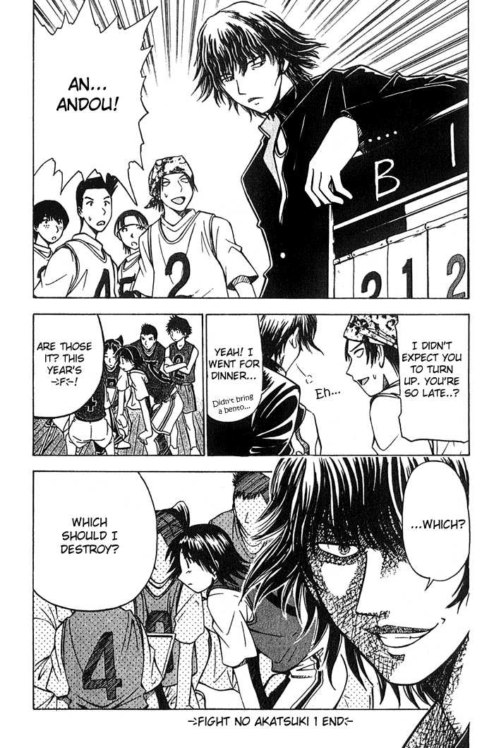 Fight no Akatsuki Chapter 8 page 25 - Chapter 8