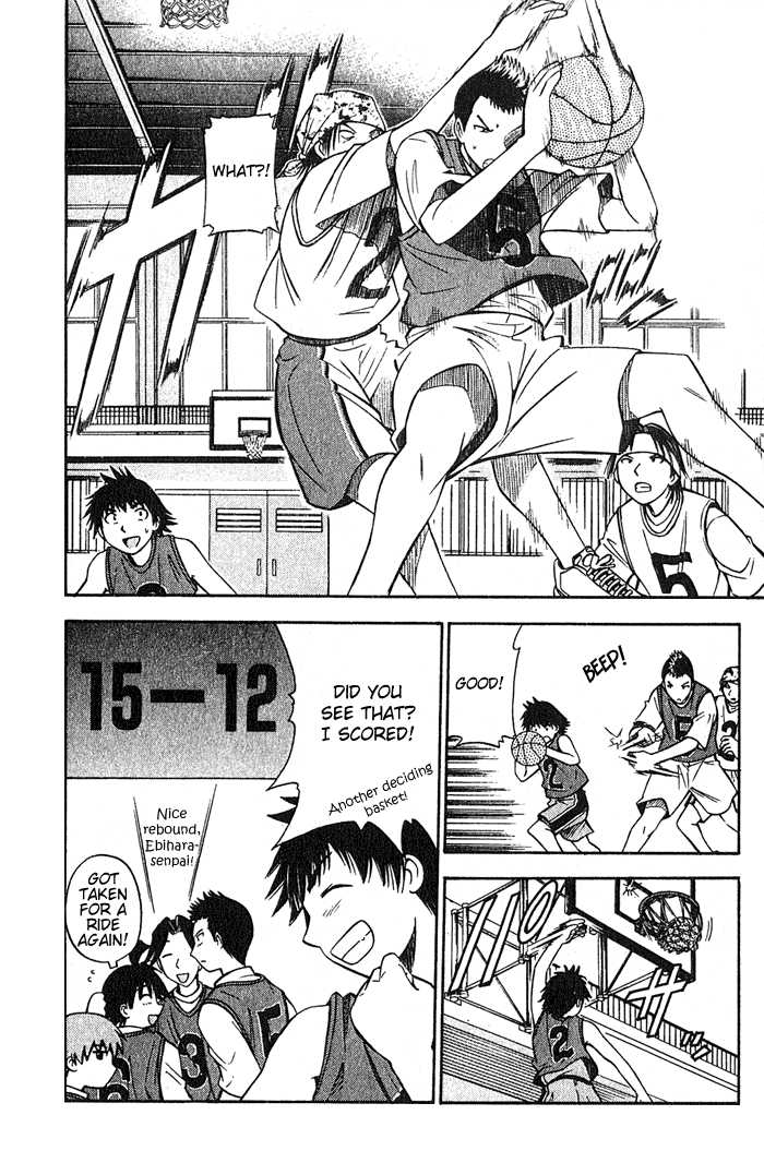 Fight no Akatsuki Chapter 8 page 7 - Chapter 8