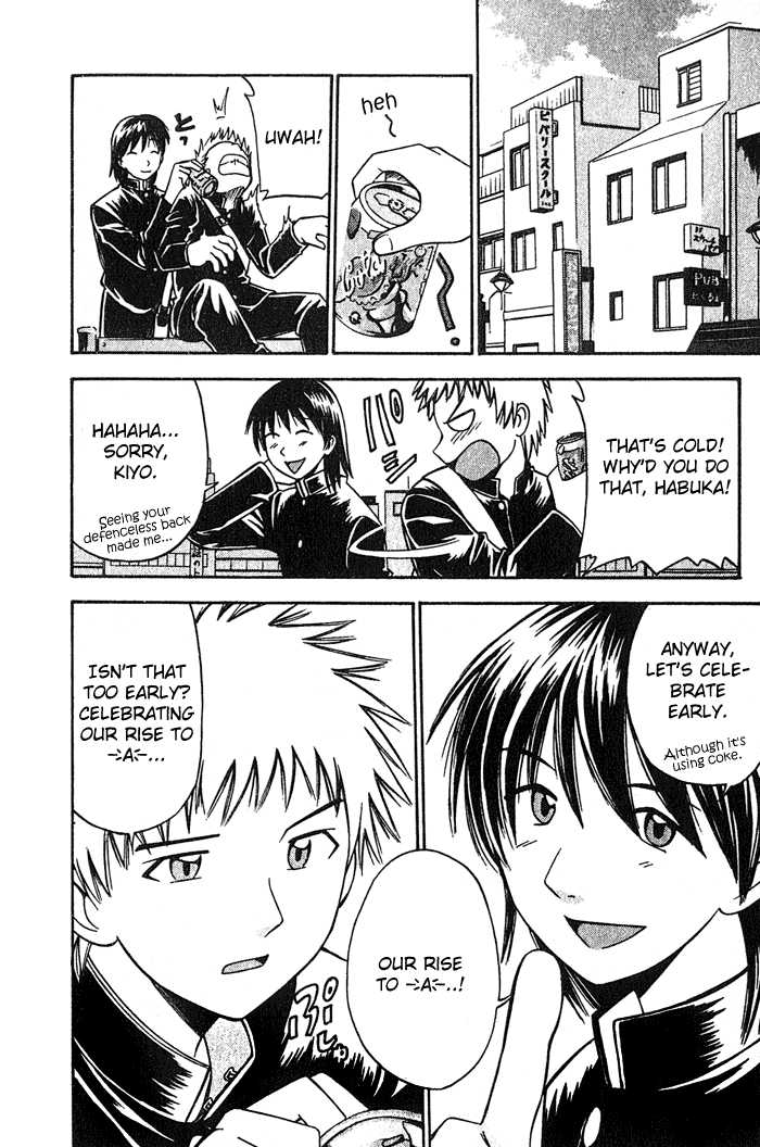 Fight no Akatsuki Chapter 8 page 9 - Chapter 8