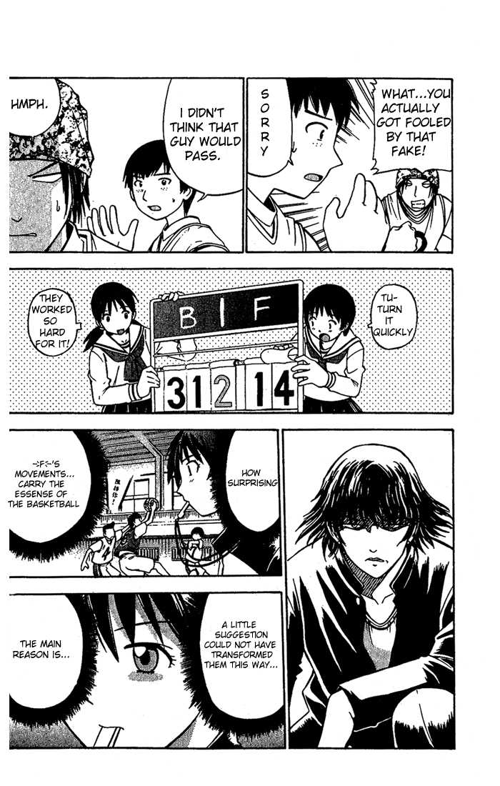 Fight no Akatsuki Chapter 9 page 17 - Chapter 9