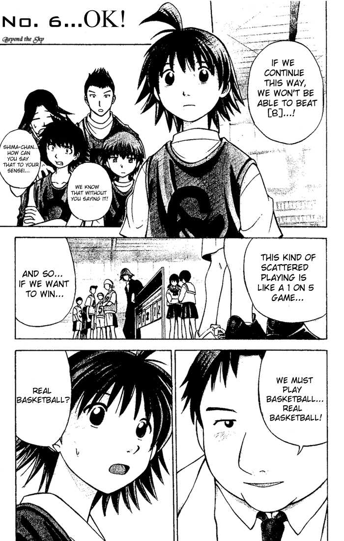 Fight no Akatsuki Chapter 9 page 7 - Chapter 9