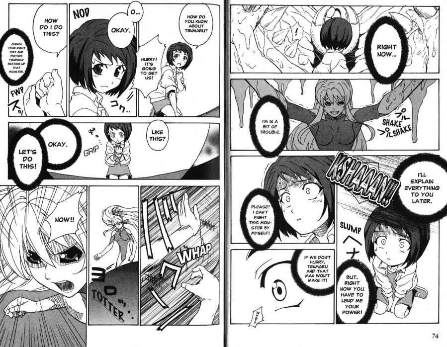 Figure 17 Chapter 3 page 11 - Chapter 3