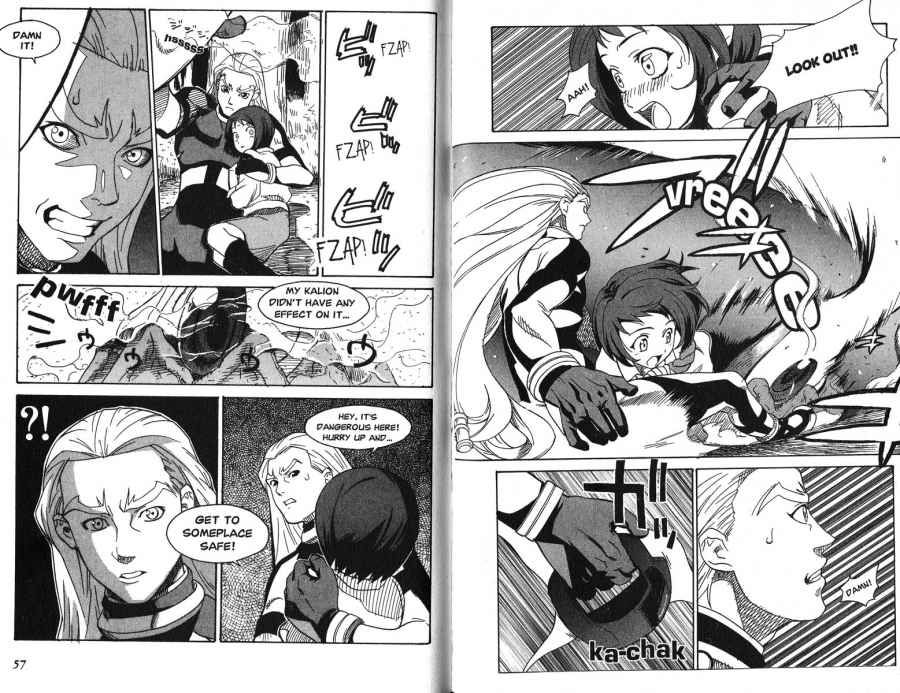 Figure 17 Chapter 3 page 2 - Chapter 3