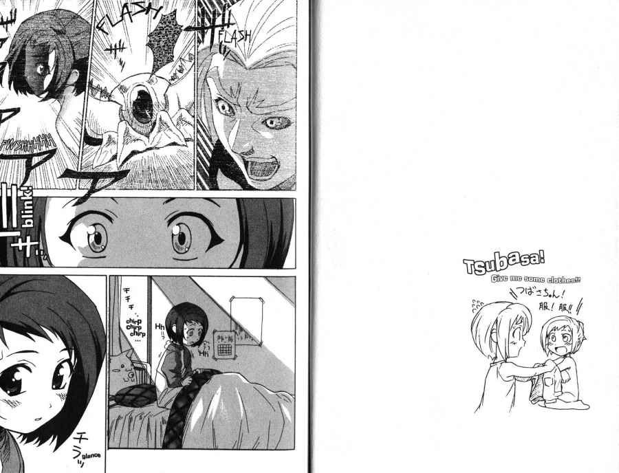 Figure 17 Chapter 4 page 1 - Chapter 4