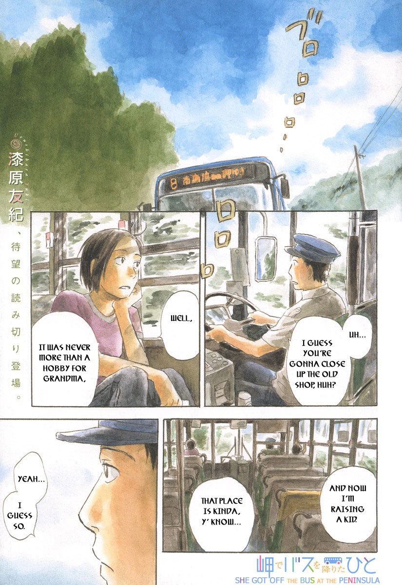 Filament Chapter 1 page 1 - Chapter 1 : She Got Off the Bus at the Peninsula