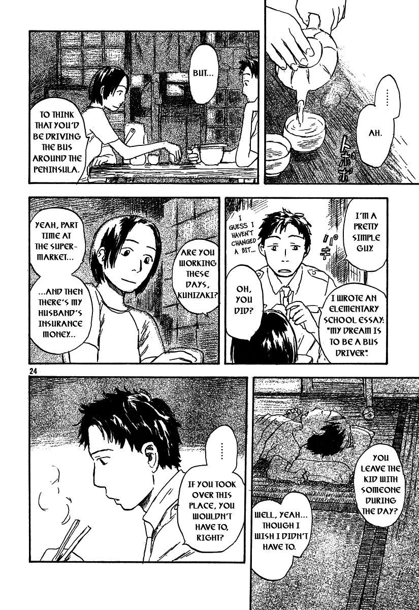Filament Chapter 1 page 24 - Chapter 1 : She Got Off the Bus at the Peninsula