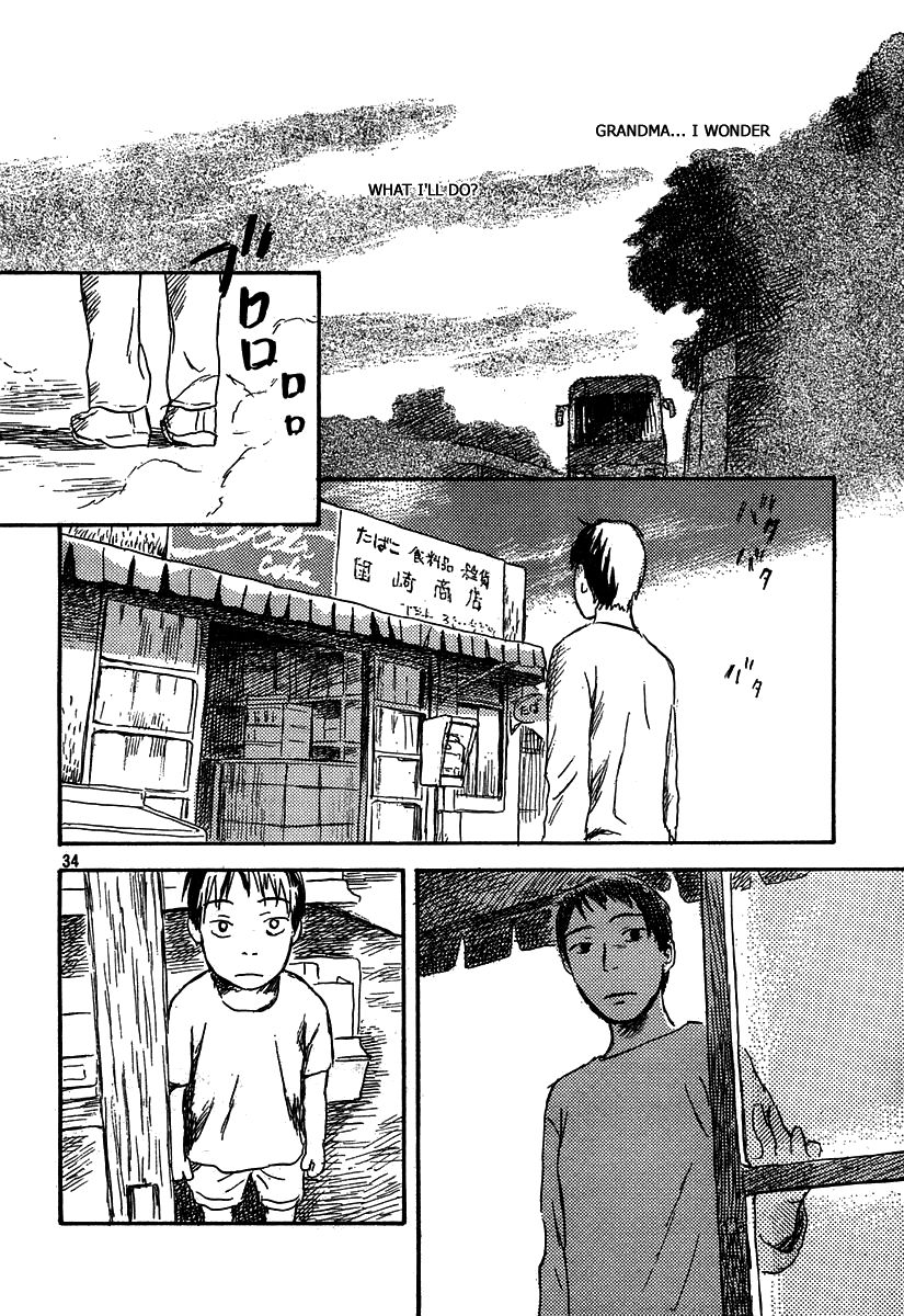 Filament Chapter 1 page 34 - Chapter 1 : She Got Off the Bus at the Peninsula