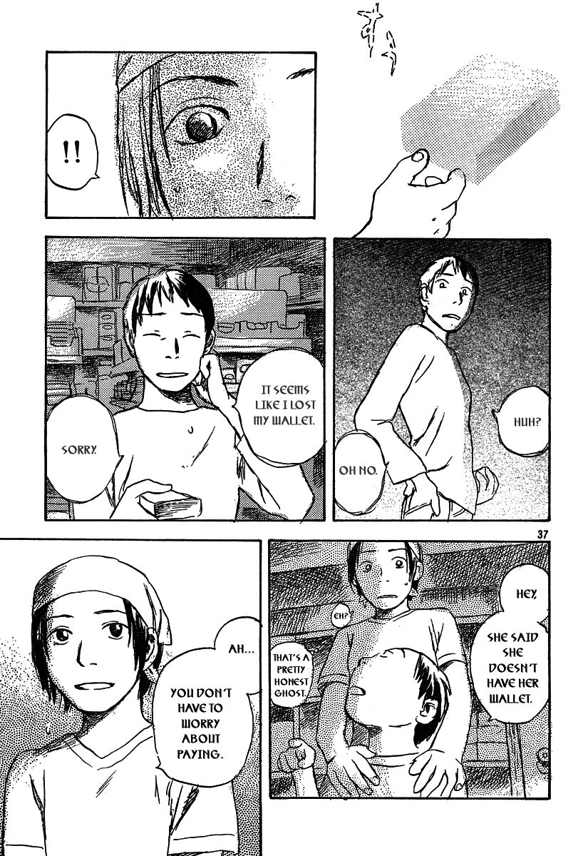 Filament Chapter 1 page 37 - Chapter 1 : She Got Off the Bus at the Peninsula