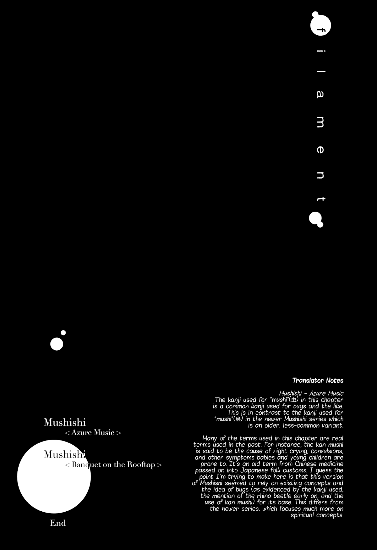Filament Chapter 11.3 page 17 - Chapter 11 [v3] [End] : Mushishi