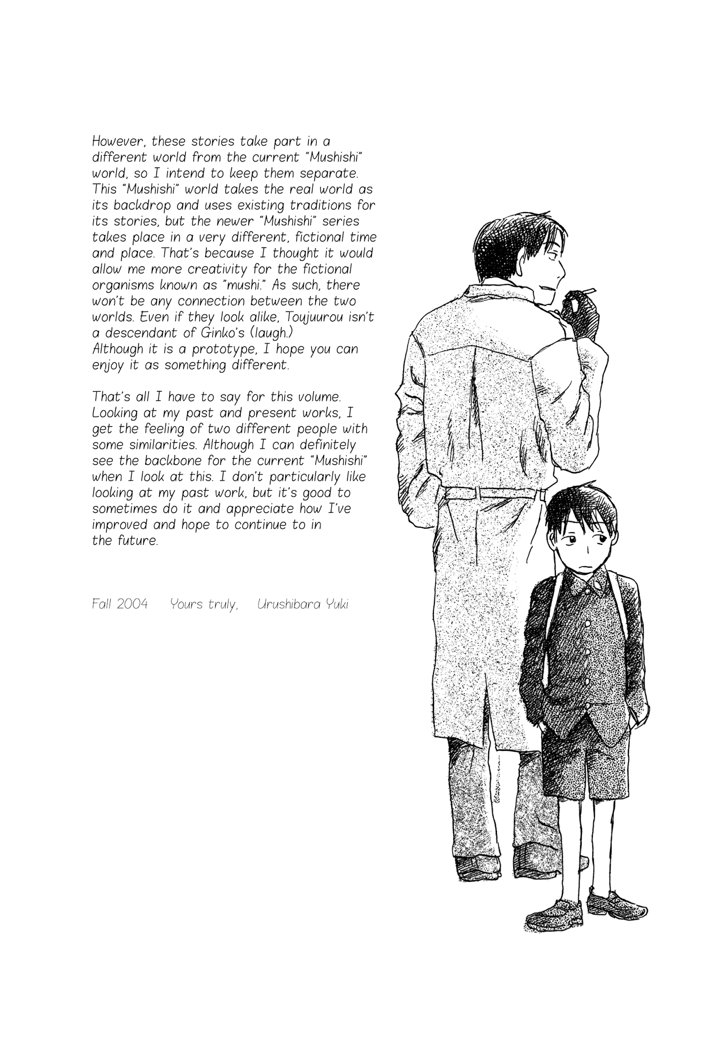 Filament Chapter 11.3 page 19 - Chapter 11 [v3] [End] : Mushishi