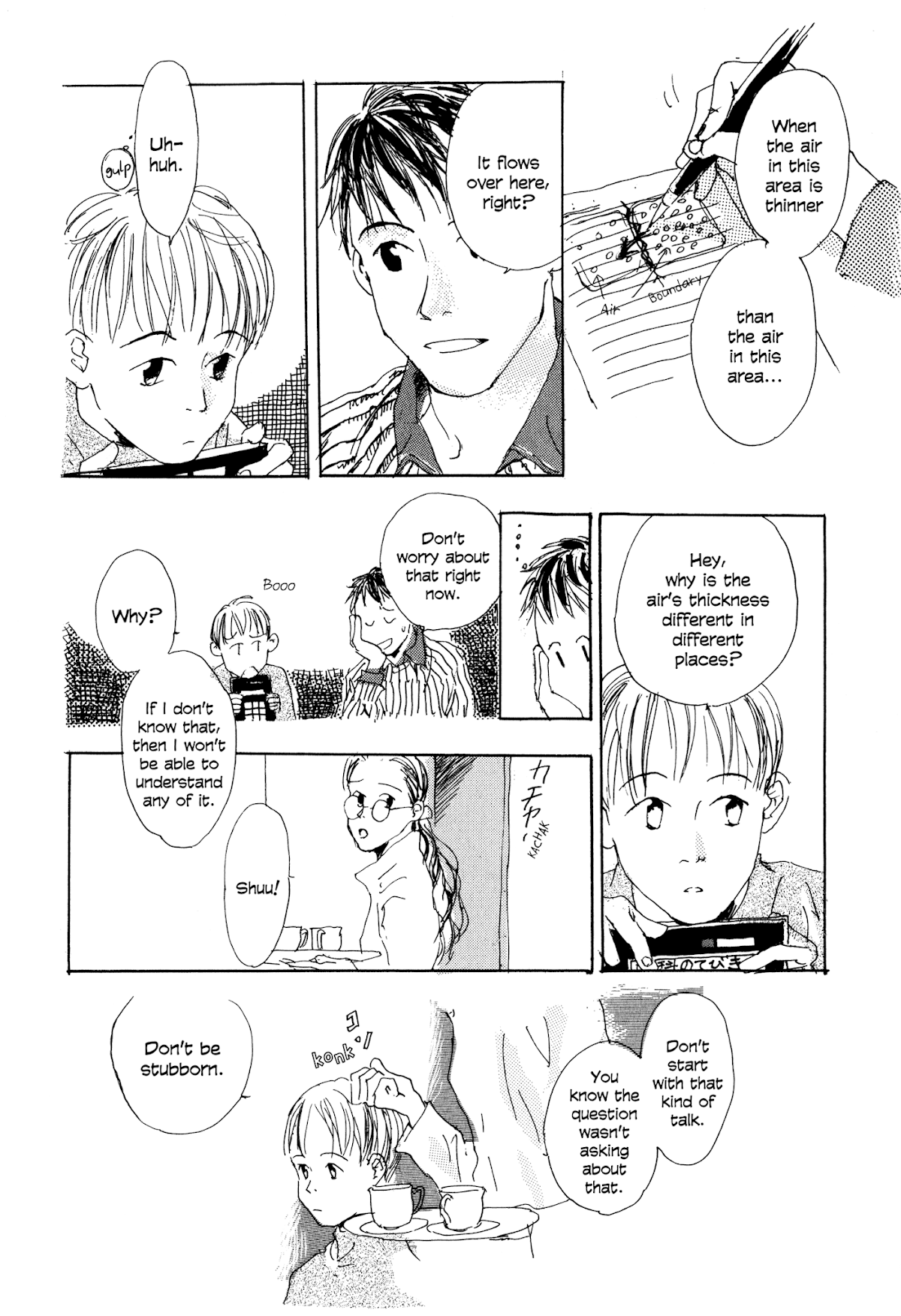 Filament Chapter 8.2 page 4 - Chapter 8 [v2] : Crown of Snow ~white kingdom~