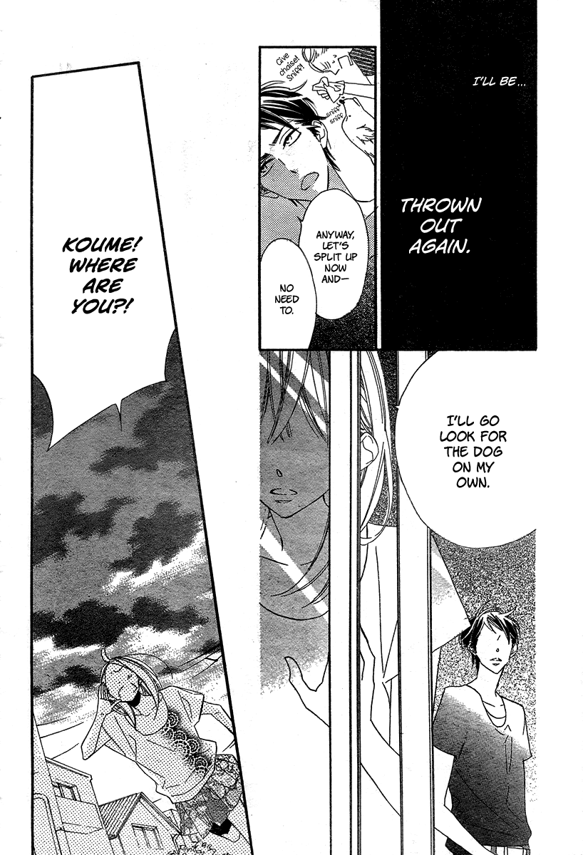 Film Girl Chapter 10.2 page 30 - Chapter 10 v2 : Wonderful Cafe ni Youkoso [Oneshot]