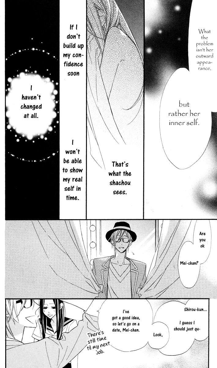 Film Girl Chapter 2 page 20 - Chapter 2