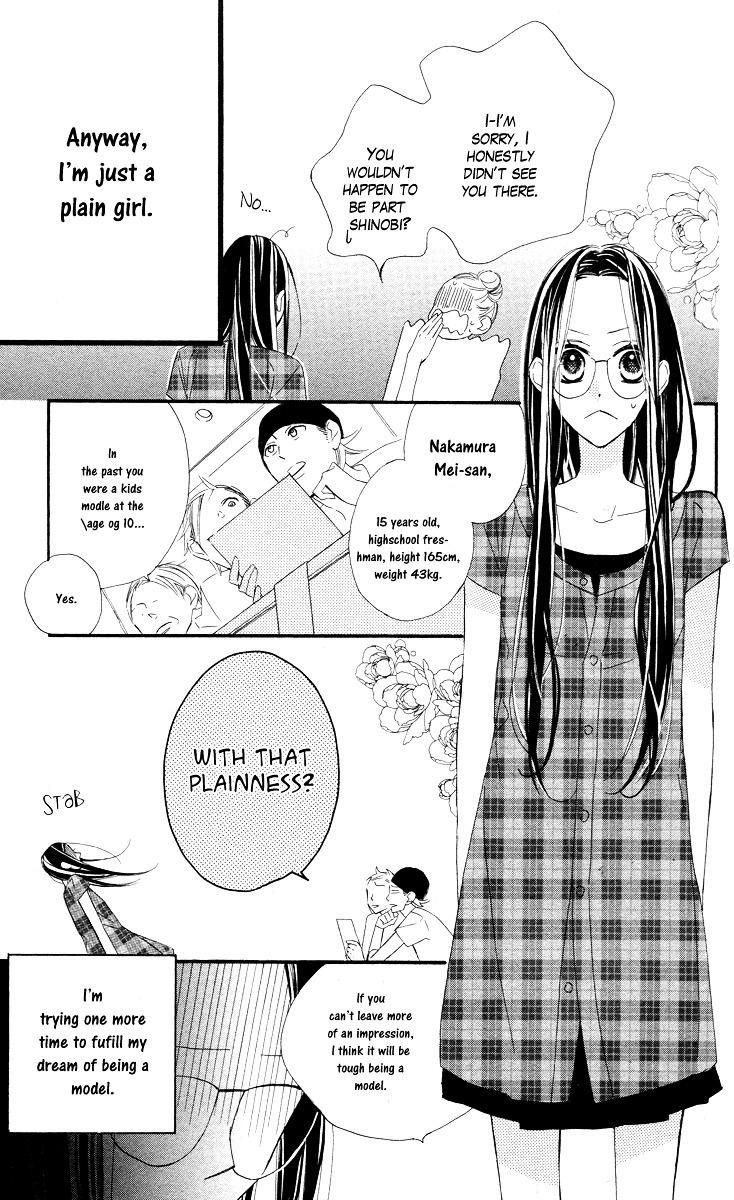 Film Girl Chapter 2 page 3 - Chapter 2