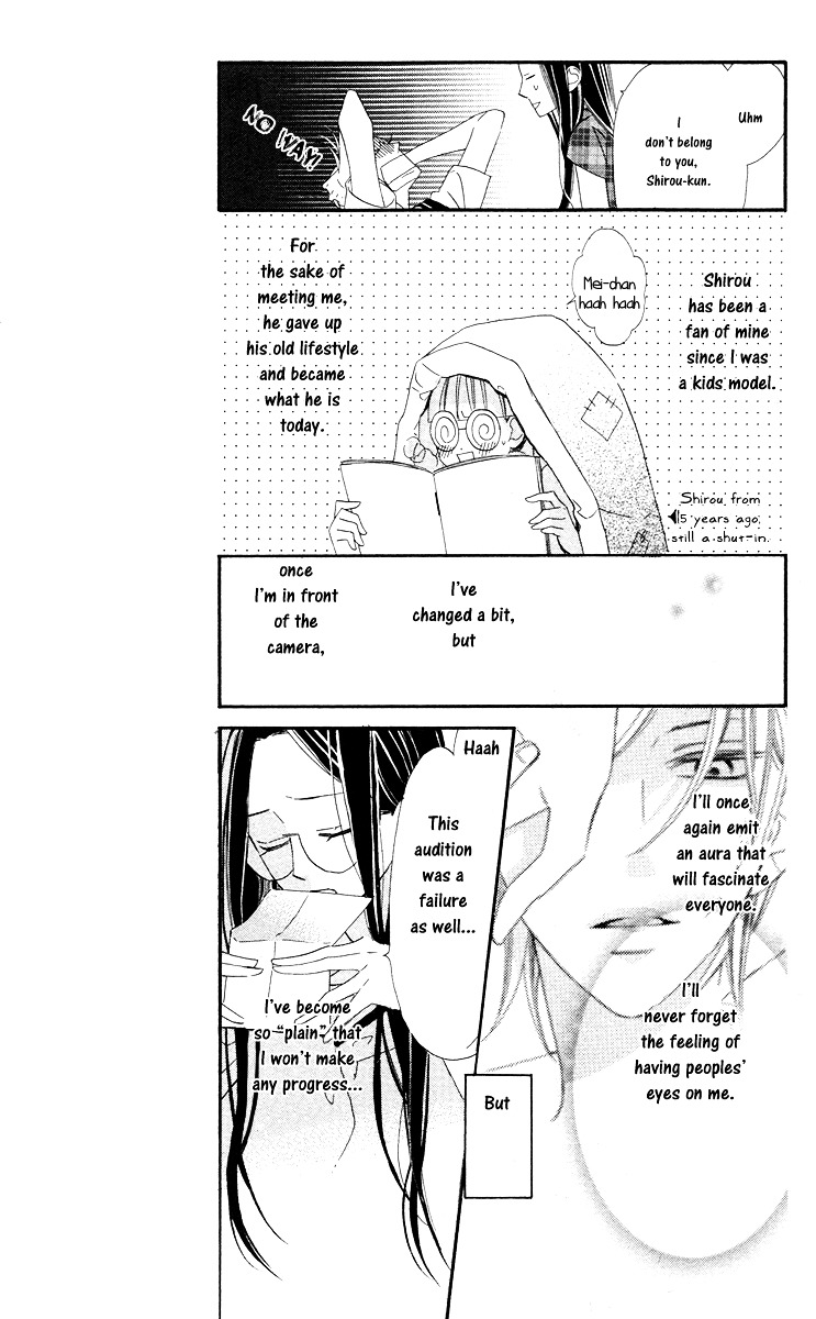 Film Girl Chapter 2 page 7 - Chapter 2