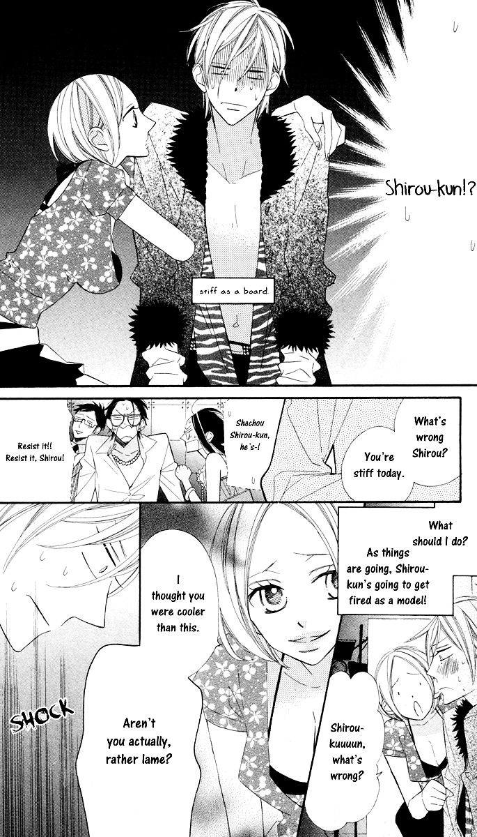 Film Girl Chapter 3 page 32 - Chapter 3