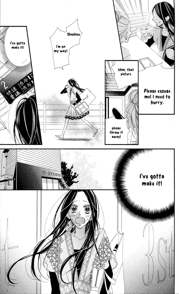 Film Girl Chapter 5 page 23 - Chapter 5