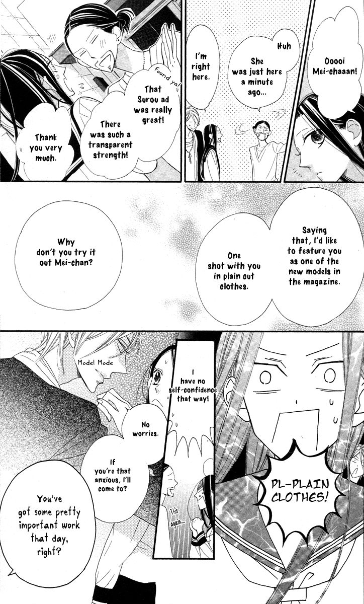 Film Girl Chapter 5 page 6 - Chapter 5