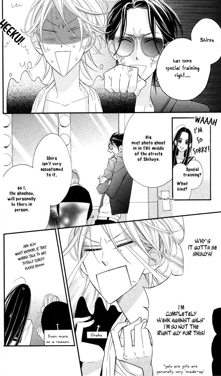 Film Girl Chapter 5 page 7 - Chapter 5