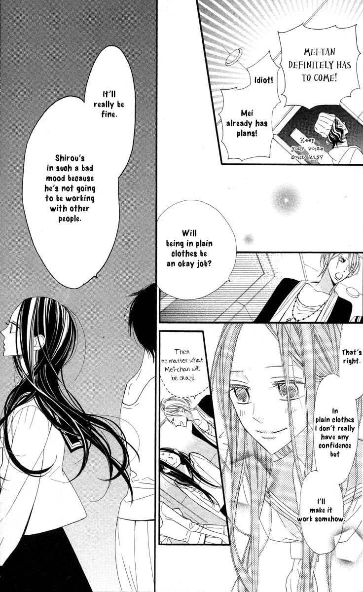 Film Girl Chapter 5 page 8 - Chapter 5