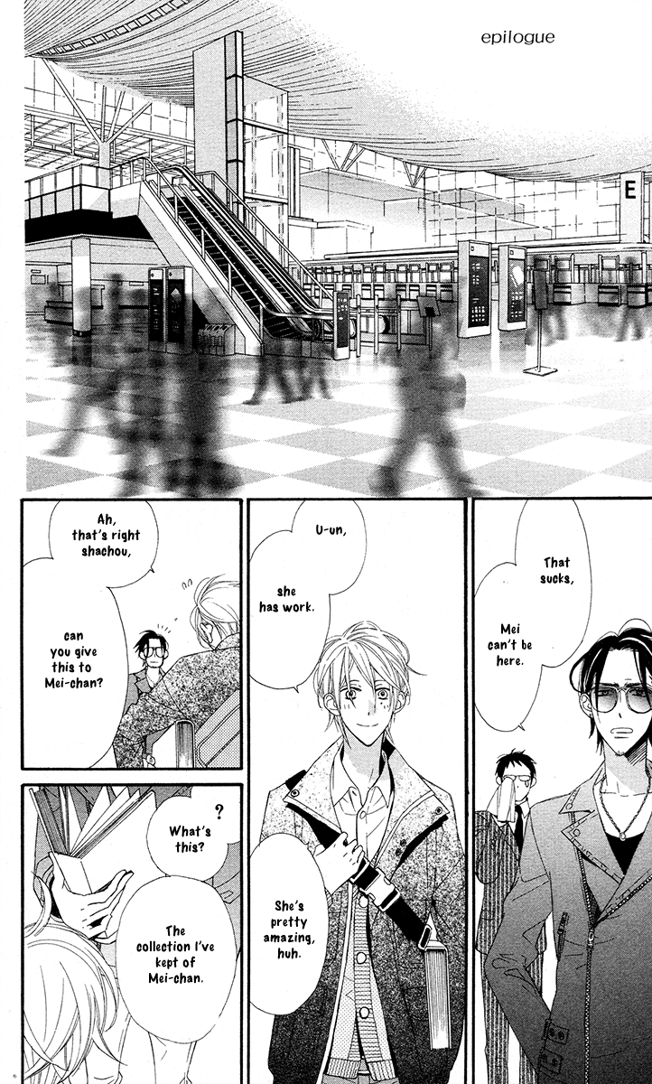 Film Girl Chapter 8.2 page 42 - Chapter 8 v2 : The Last Episode & Epilogue [End]