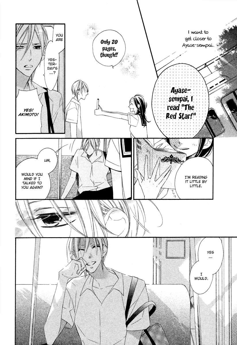 Film Girl Chapter 9.2 page 10 - Chapter 9 v2 : Anya Kouro [Oneshot]
