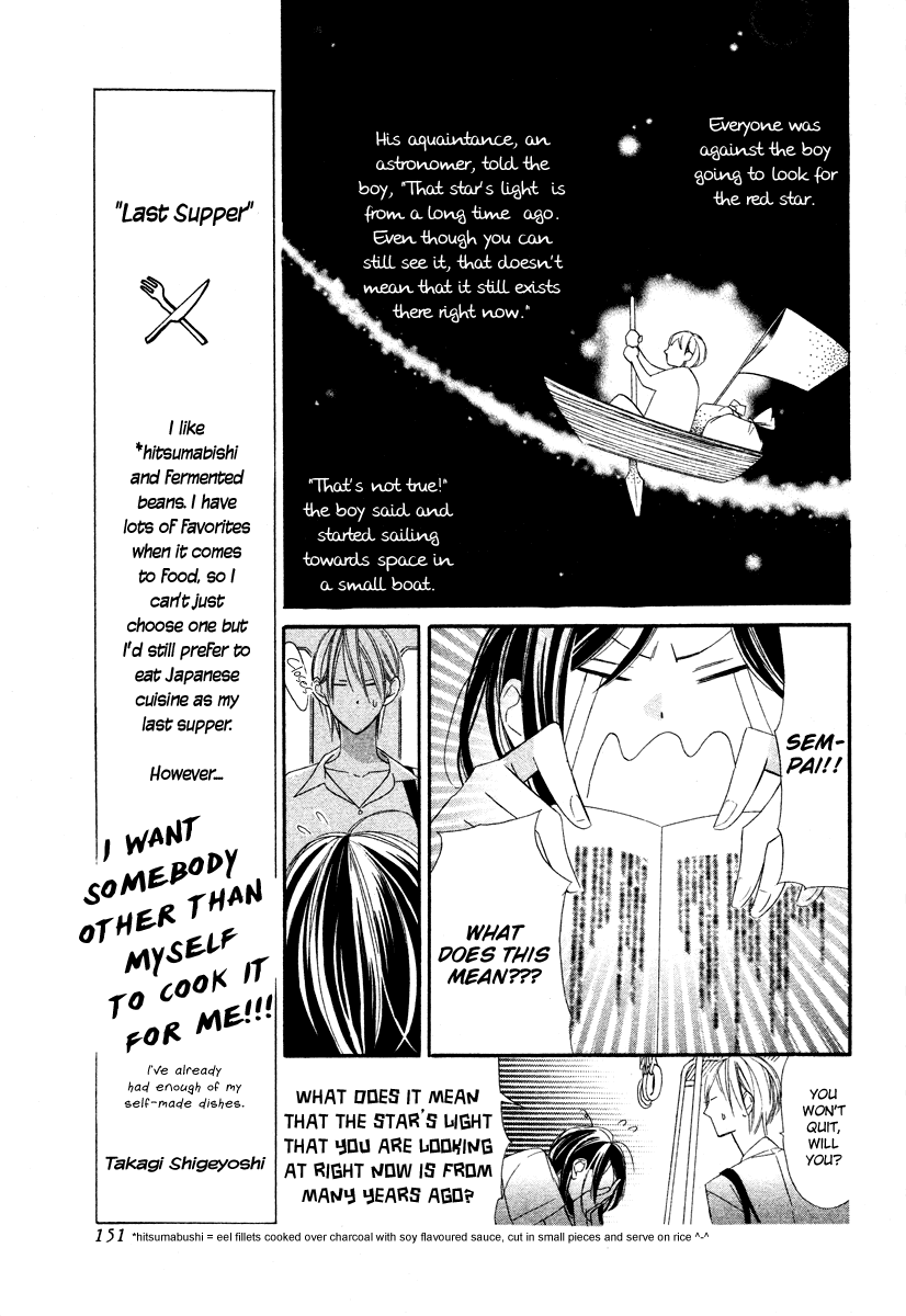 Film Girl Chapter 9.2 page 11 - Chapter 9 v2 : Anya Kouro [Oneshot]