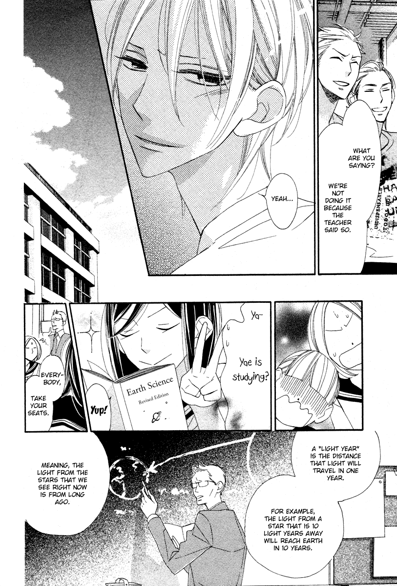 Film Girl Chapter 9.2 page 20 - Chapter 9 v2 : Anya Kouro [Oneshot]