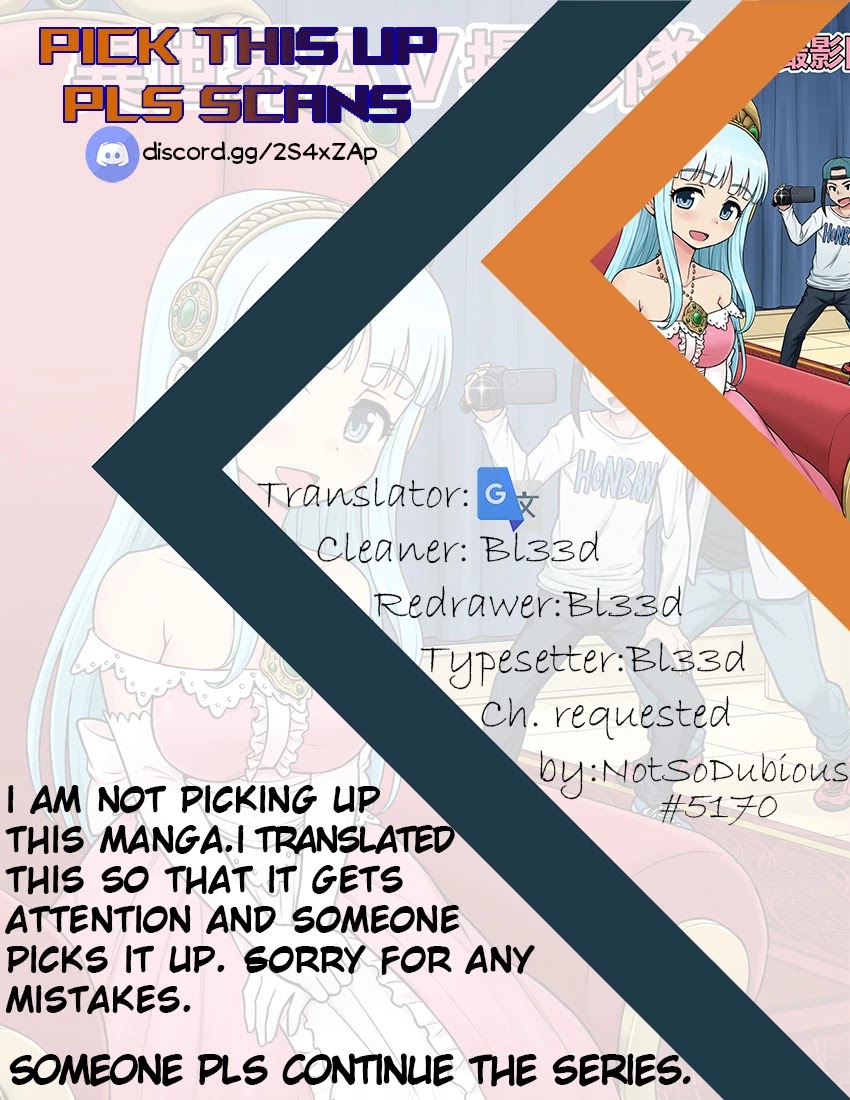 Filming Adult Videos in Another World Chapter 2 page 32 - Chapter 2