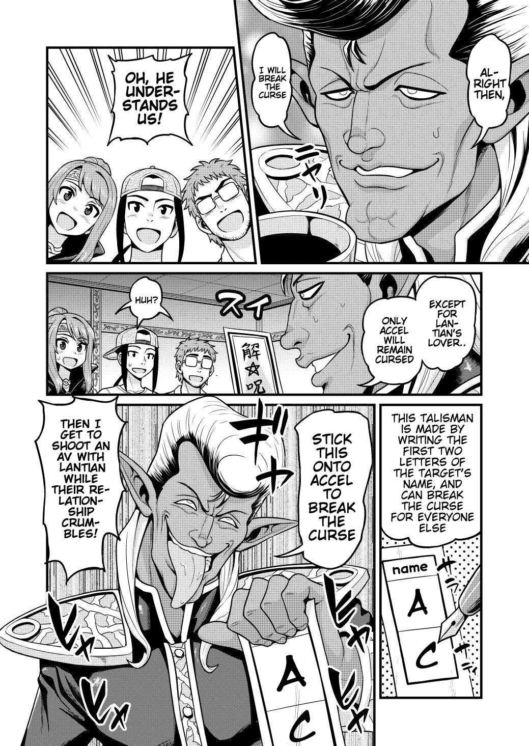 Filming Adult Videos in Another World Chapter 3 page 25 - Chapter 3