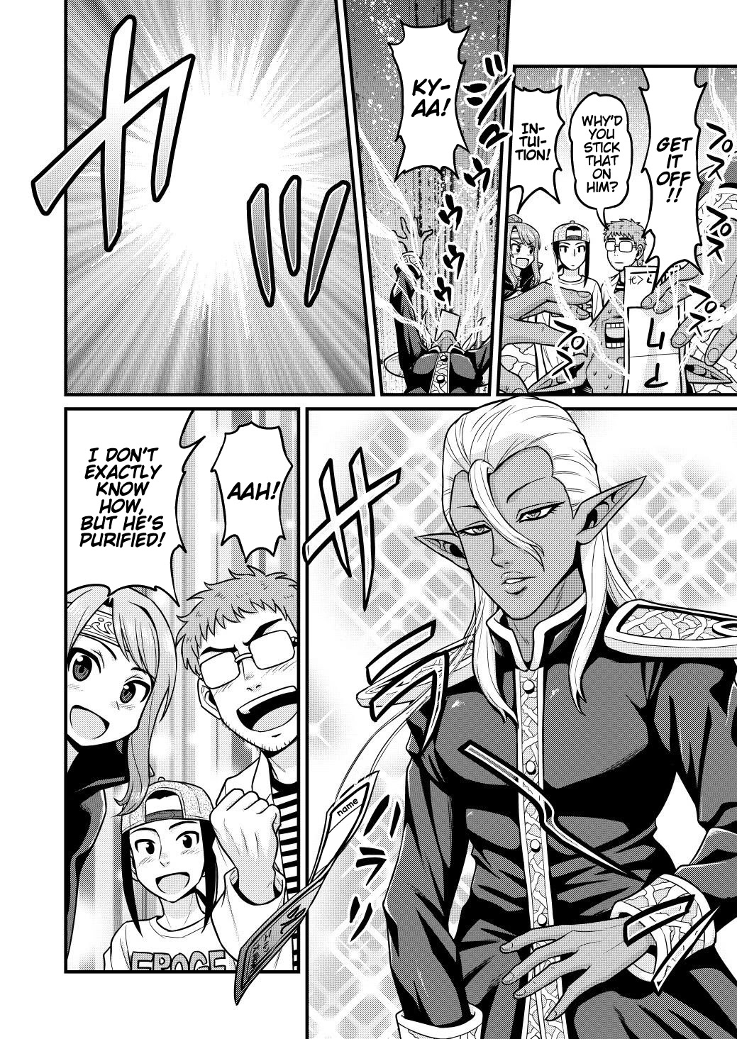 Filming Adult Videos in Another World Chapter 3 page 27 - Chapter 3
