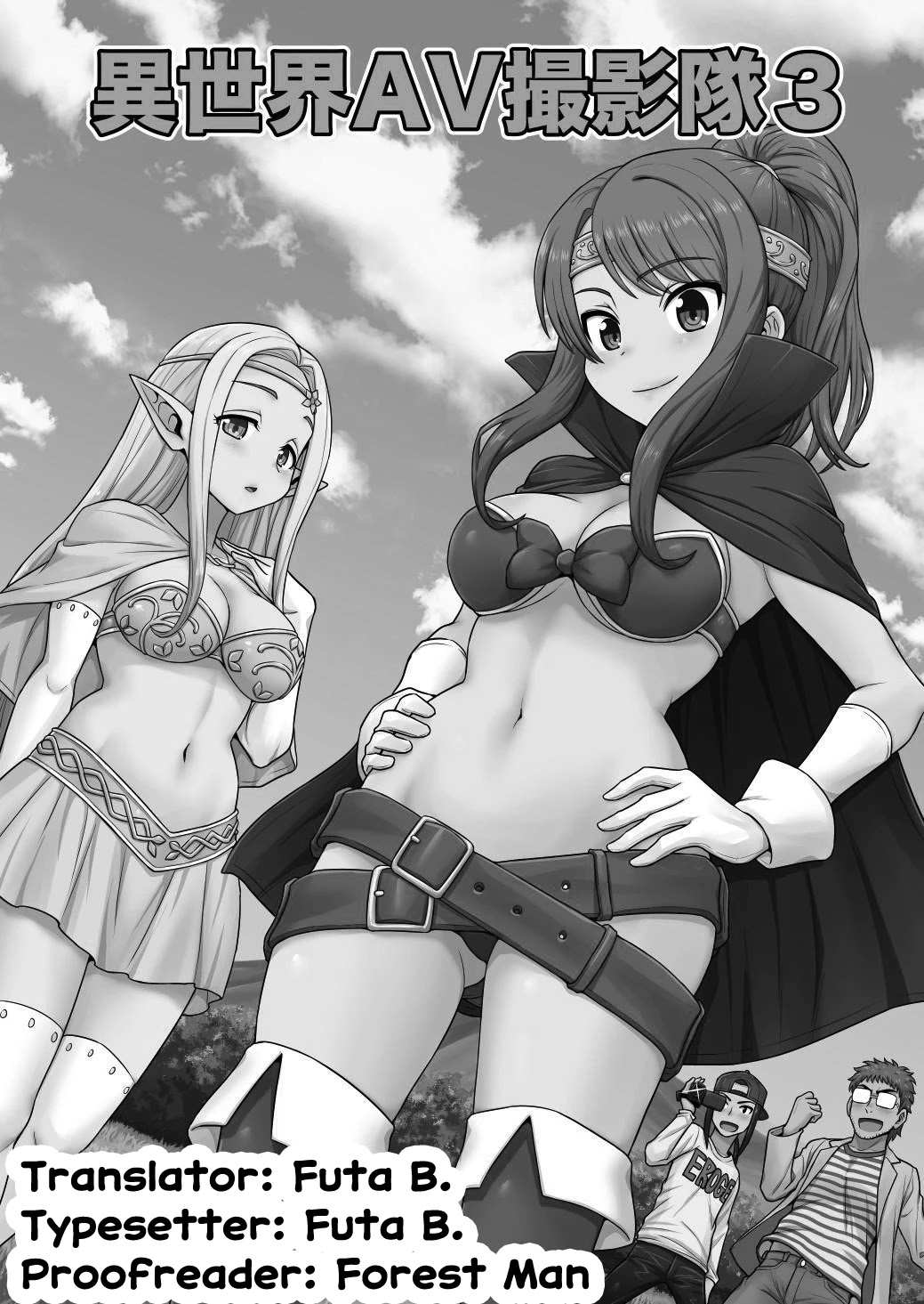 Filming Adult Videos in Another World Chapter 3 page 30 - Chapter 3