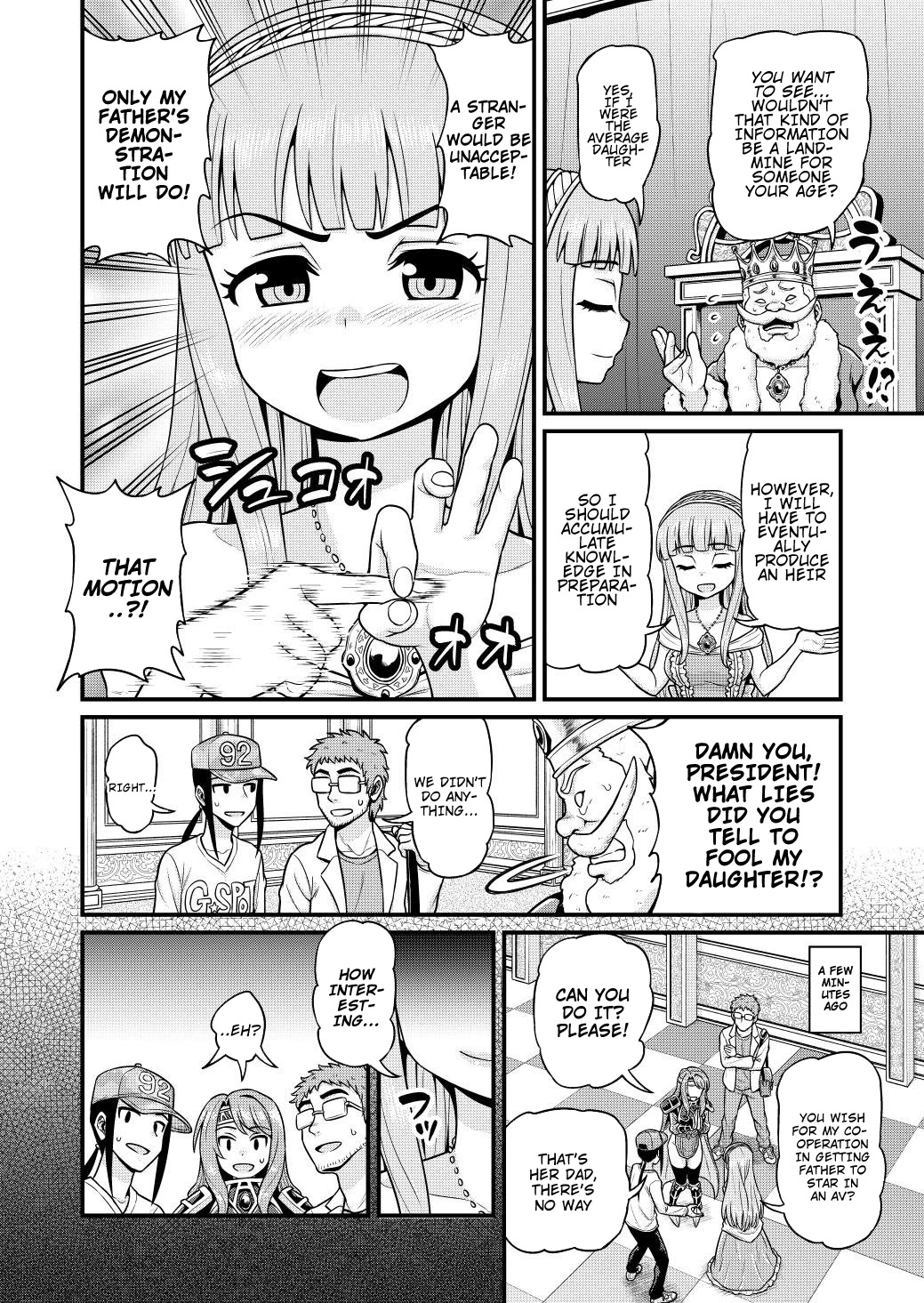 Filming Adult Videos in Another World Chapter 4 page 23 - Chapter 4