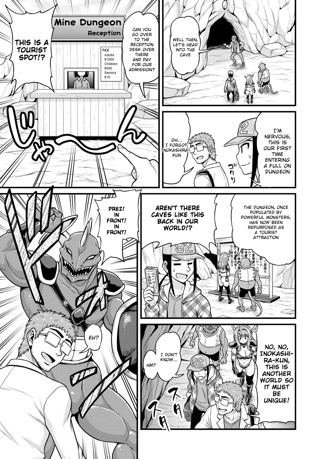 Filming Adult Videos in Another World Chapter 5 page 14 - Chapter 5