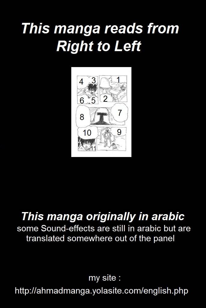Final Enter Chapter 1 page 1 - Chapter 1 : Final Enter