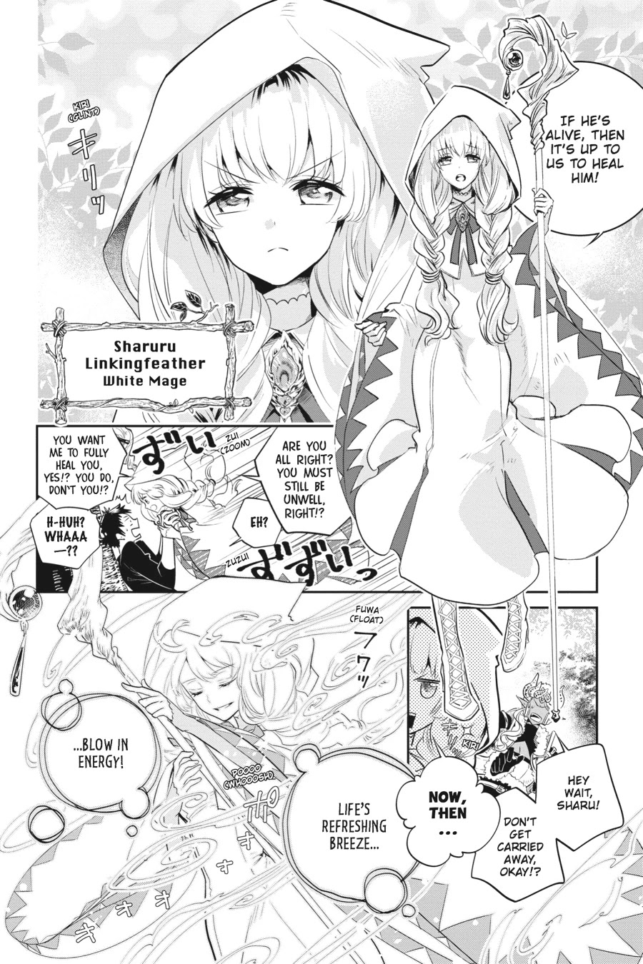 Final Fantasy: Lost Stranger Chapter 1 page 20 - Chapter 1: Prelude Rebirth