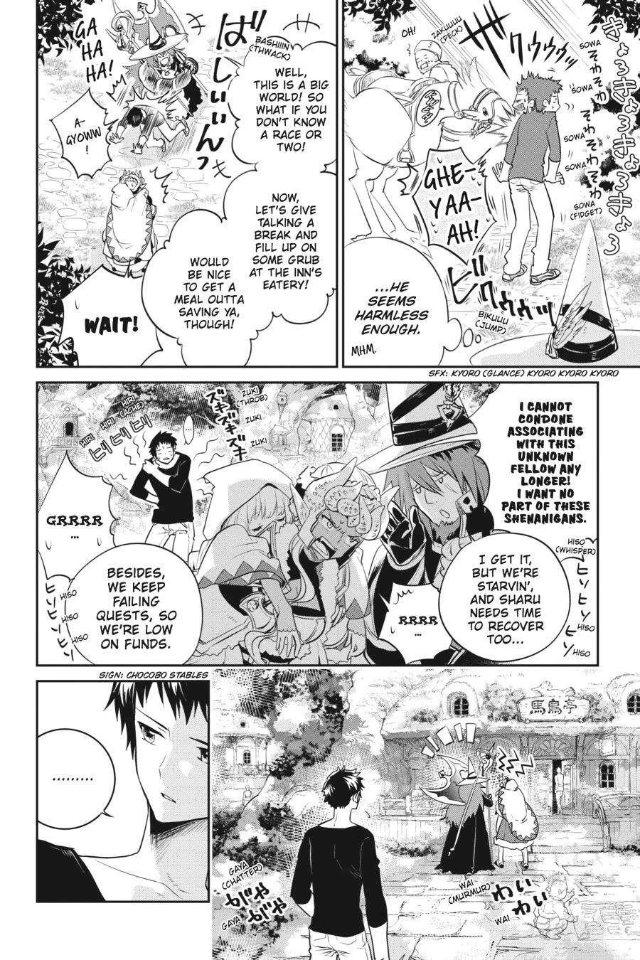 Final Fantasy: Lost Stranger Chapter 1 page 29 - Chapter 1: Prelude Rebirth