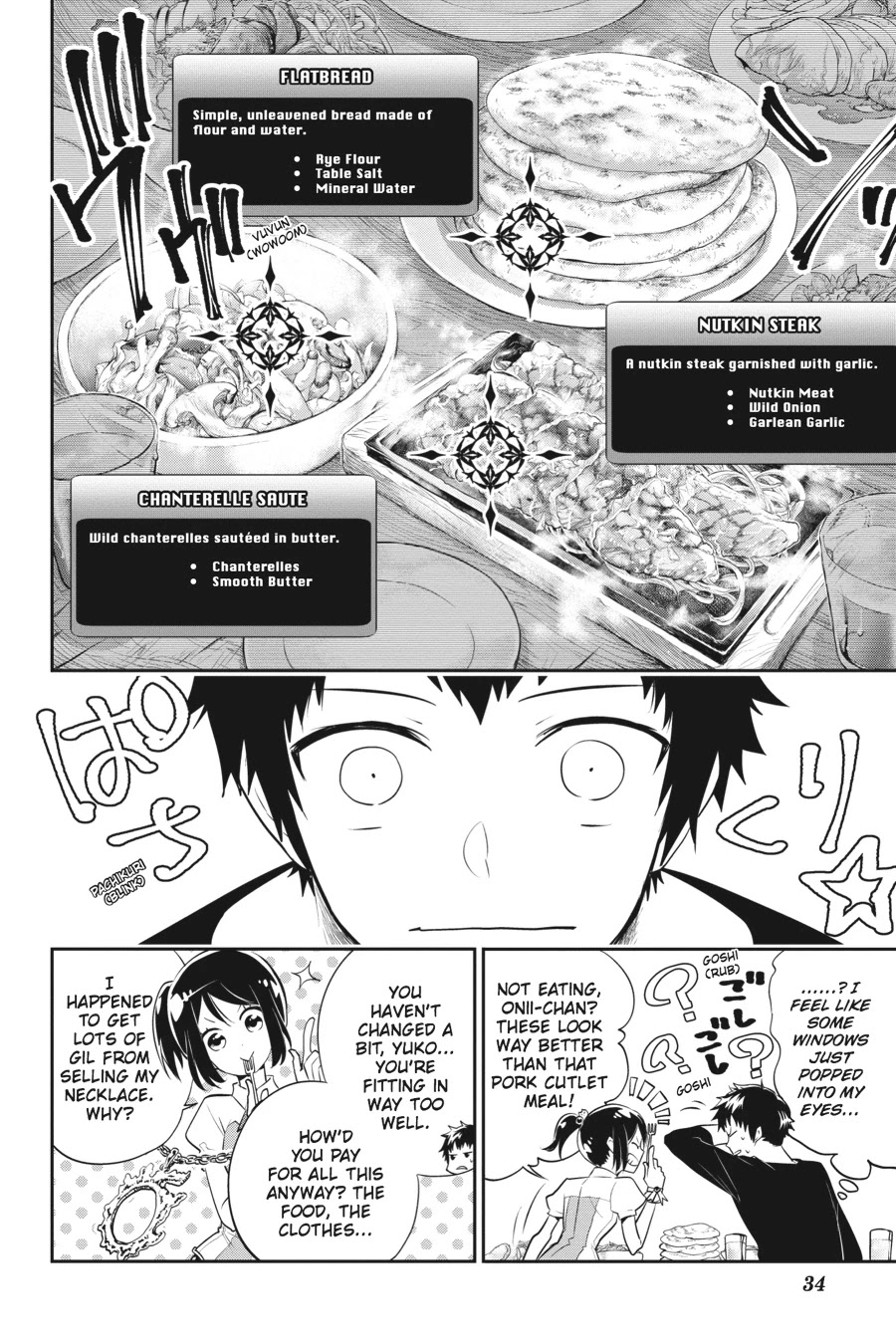Final Fantasy: Lost Stranger Chapter 1 page 33 - Chapter 1: Prelude Rebirth